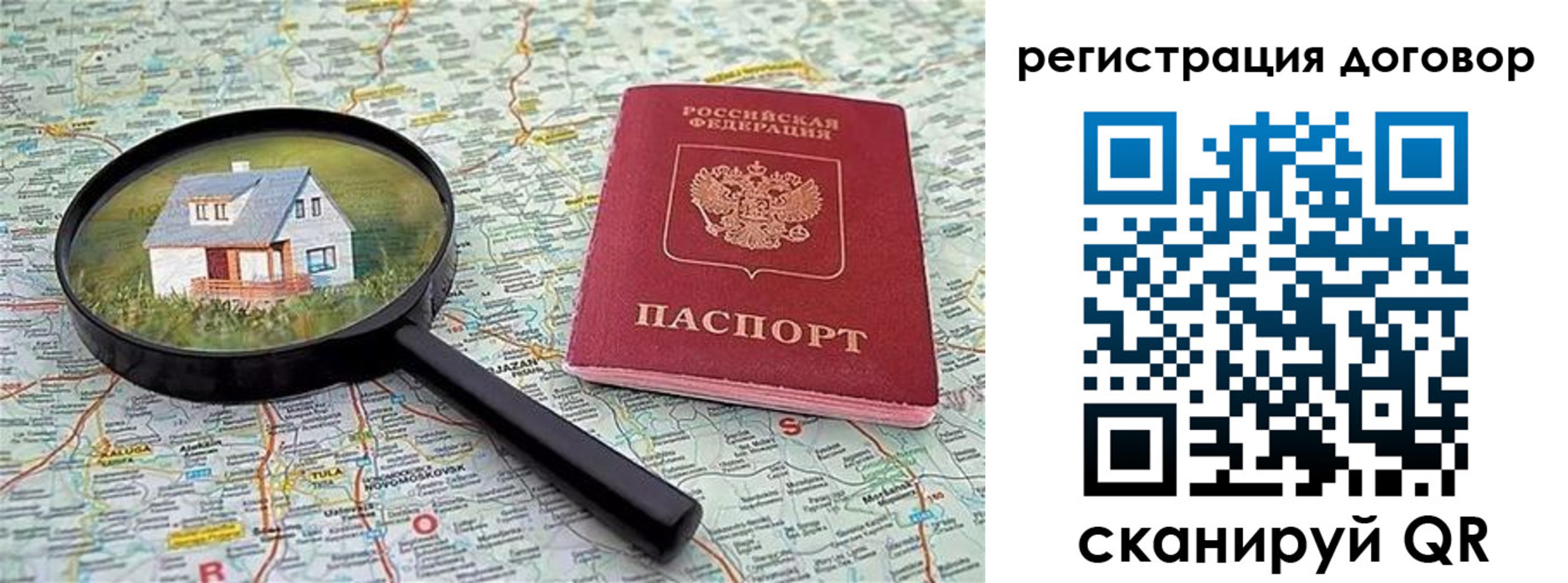 временная регистрация поиск в Кукморе