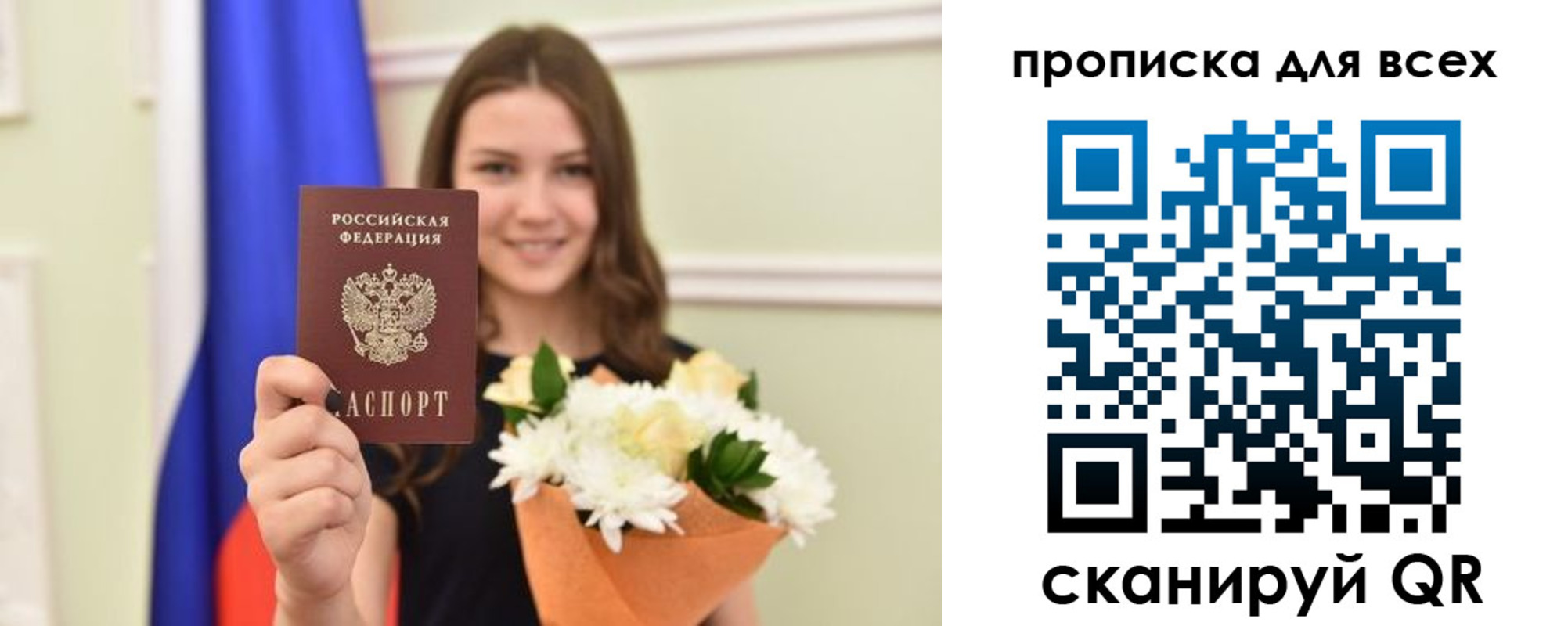 прописка в квартире в Кукморе