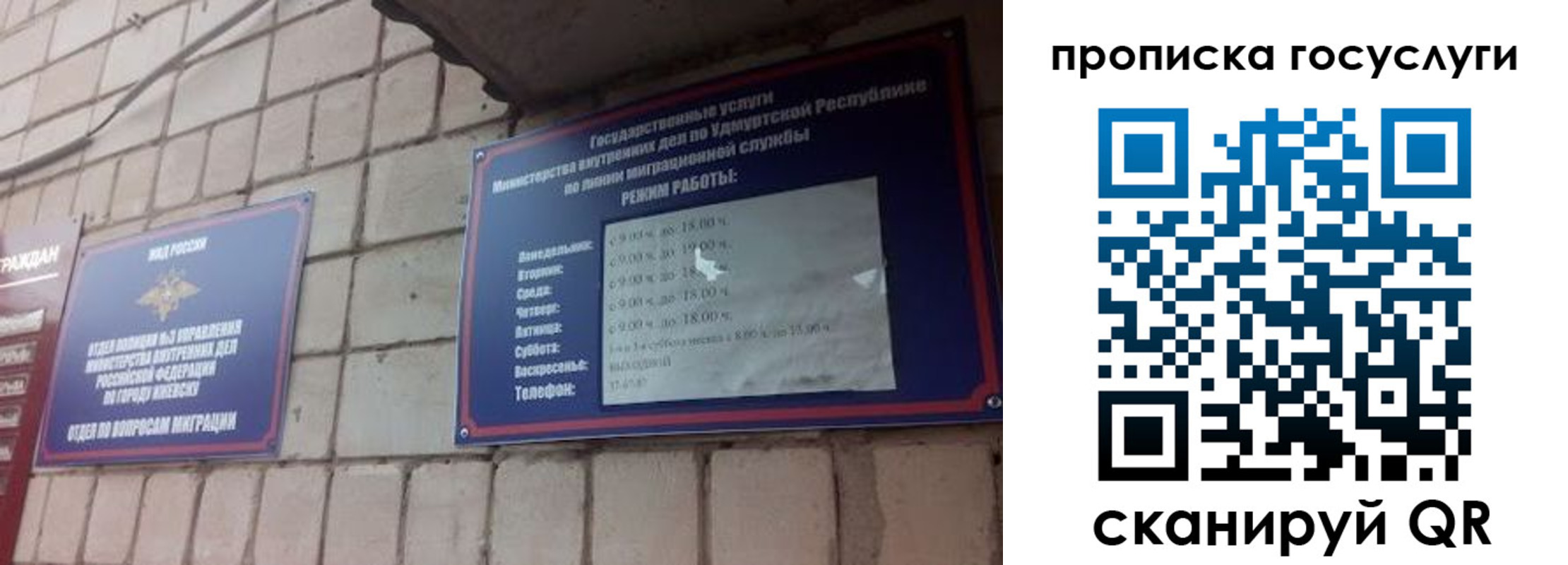 временная регистрация поиск в Кукморе